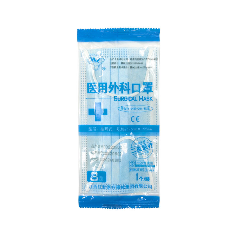 紅新一次性使用醫(yī)用外科口罩圖片3