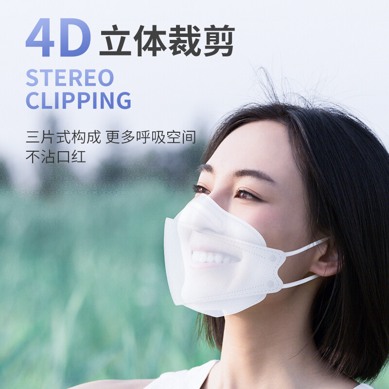 美仕康柳葉款魚型N95滅菌醫用防護口罩圖片4