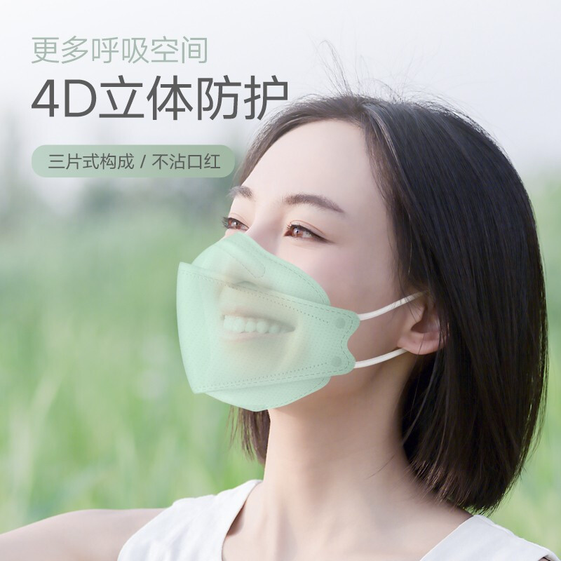 美仕康莫蘭迪色柳葉款魚型N95醫用防護口罩圖片3