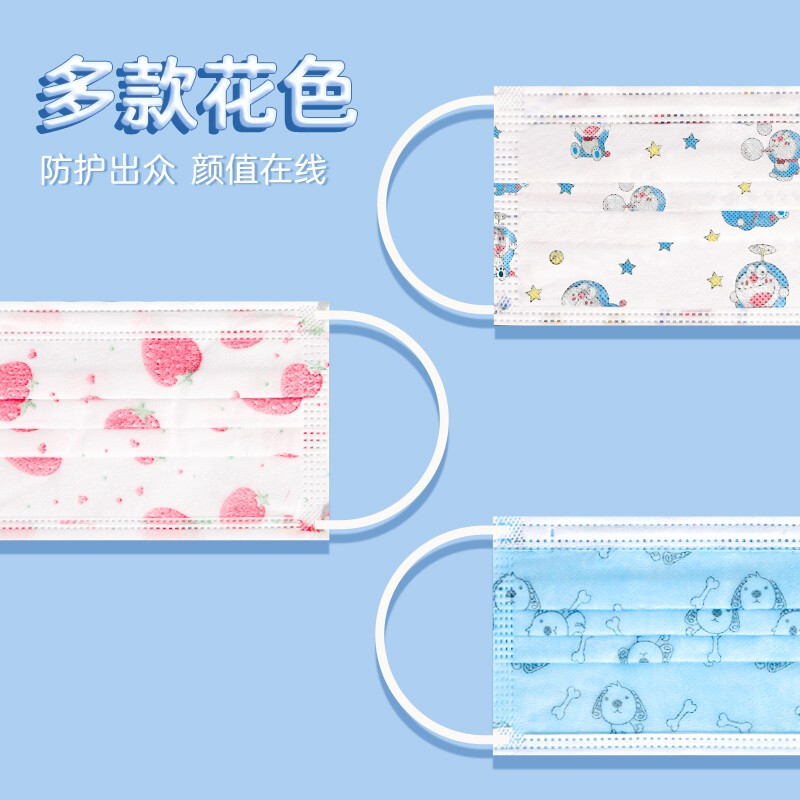 美仕康滅菌級醫用外科兒童口罩圖片1