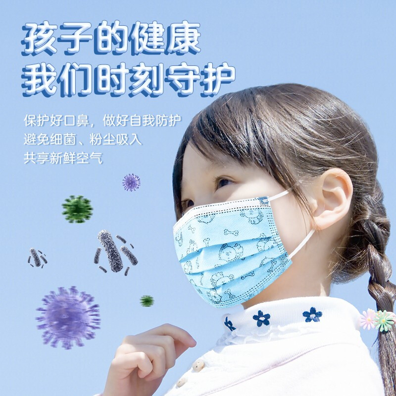 美仕康滅菌級醫用外科兒童口罩圖片2