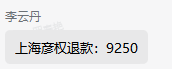 藍帆醫(yī)療BG-L002實驗室急救箱圖片1