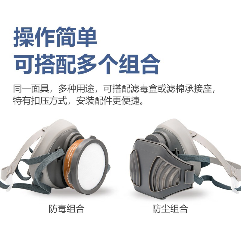 定和DH20102橡膠單濾盒半面罩防毒面具圖片4