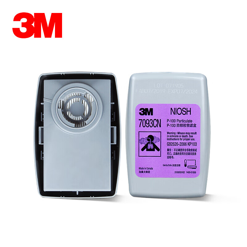 3M6502QL+7093CN KP100防塵面具三件套圖片4
