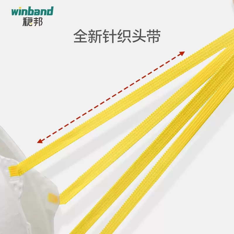 穩(wěn)健穩(wěn)邦4203WV帶閥KN95防塵口罩604-009188圖片4