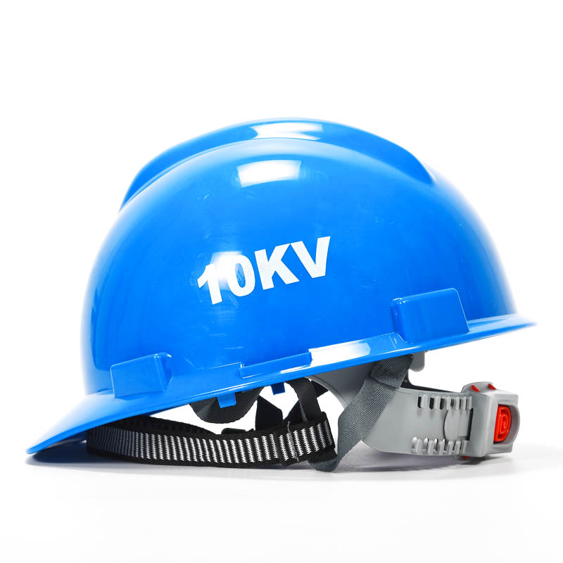 安全牌10kv電工絕緣安全帽圖片1