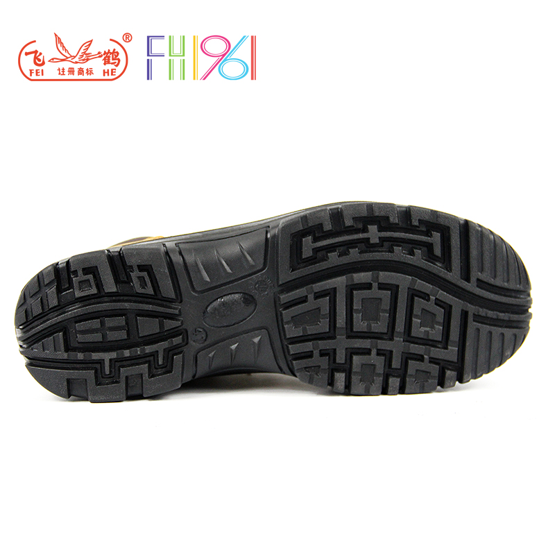 飛鶴FH16-0314防砸防刺穿安全鞋圖片1