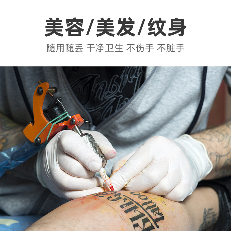施?？礔860天然乳膠檢查手套圖片3