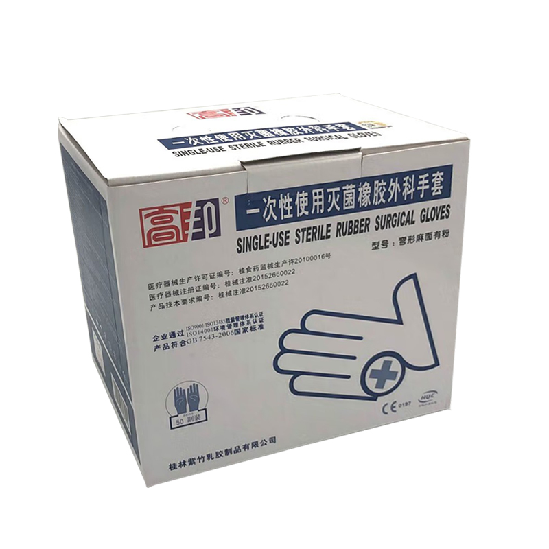 高邦麻面有粉一次性使用非滅菌橡膠外科手套圖片1