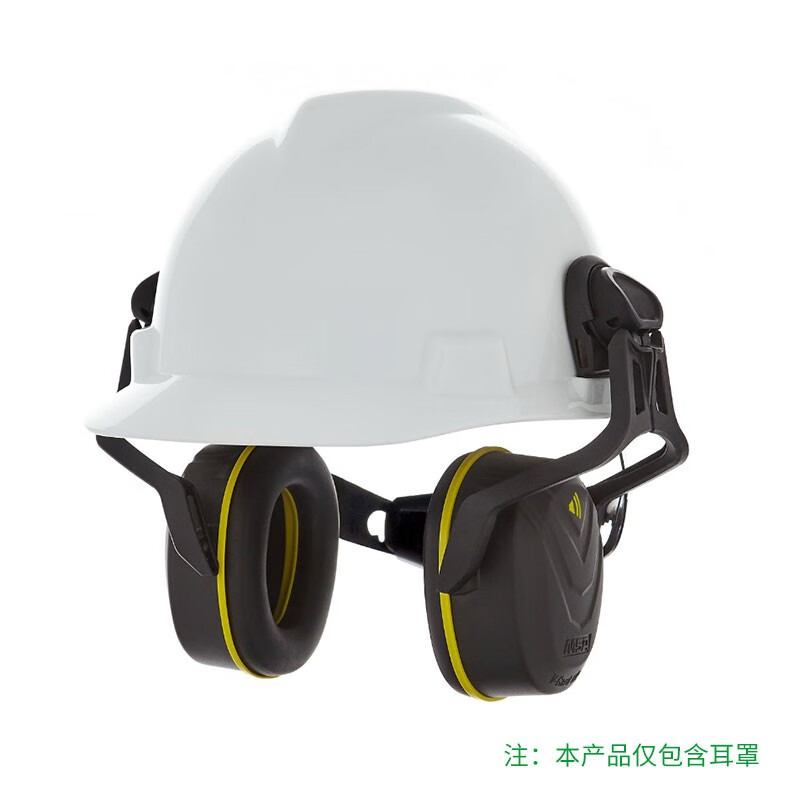 梅思安10190357 V-Gard帽盔式中頻防噪音耳罩圖片2