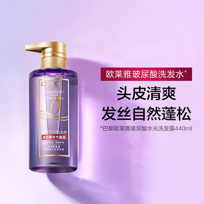 歐萊雅玻尿酸水光潤發乳護發素440ml 6923700973969圖片4
