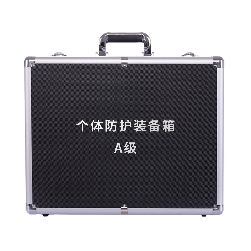 定和DH8111A個體防護裝備箱A級個人防護包圖片1