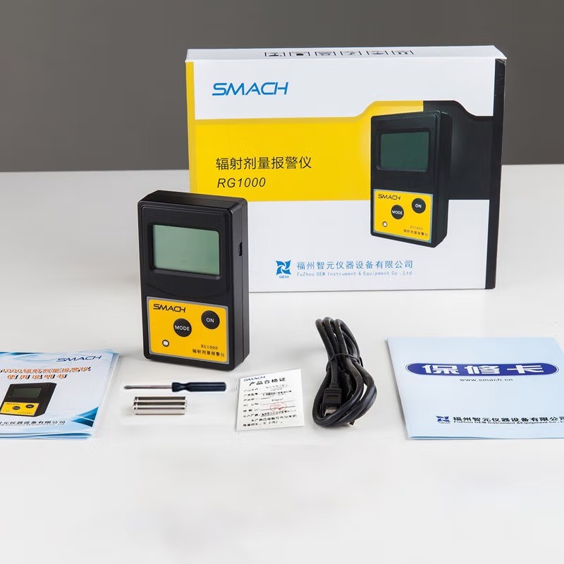 SMACH RG1000個人劑量報警儀圖片4