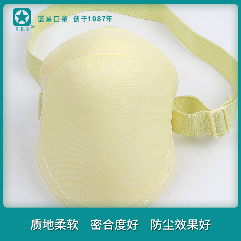藍星SFN-BG頭戴式KN90活性碳防塵口罩圖片3
