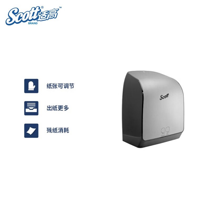 金佰利35609 Scott適高自動感應出紙機圖片3