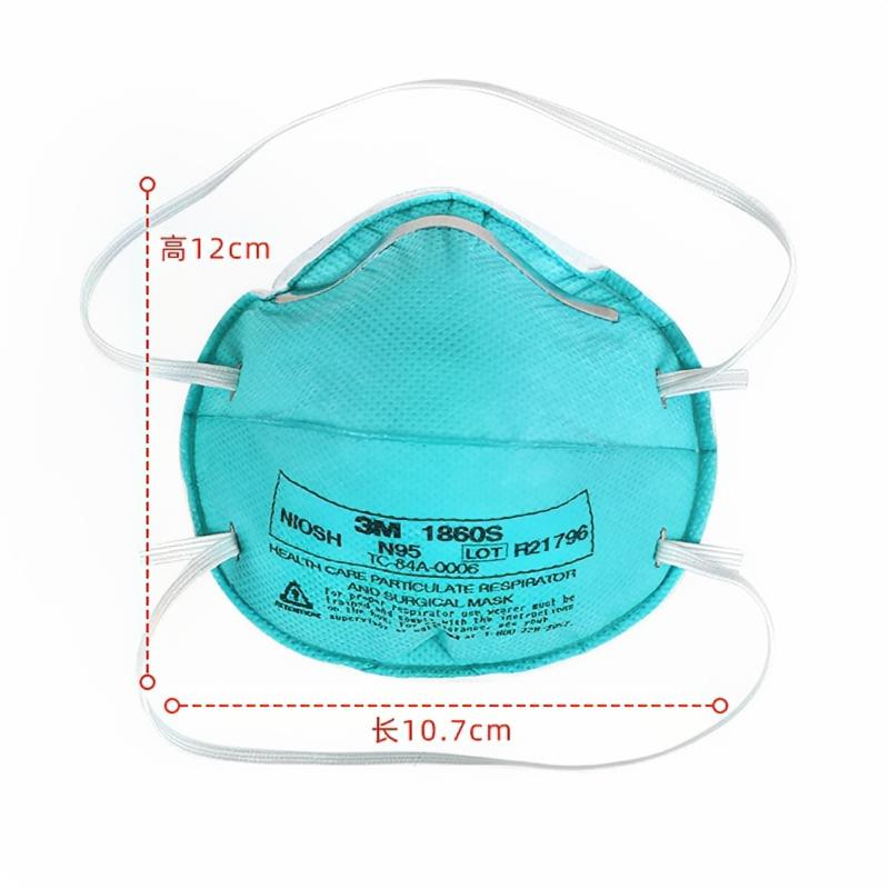 3M1860S醫(yī)用N95口罩圖片3