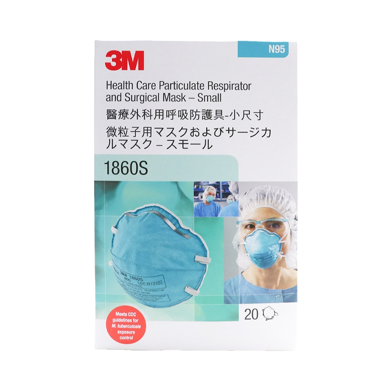 3M1860S醫(yī)用N95口罩圖片2