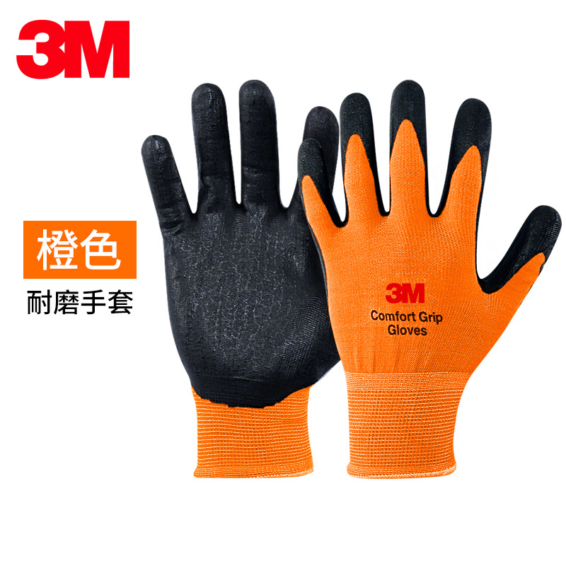 3M舒適型防滑耐磨手套通用型CG-GU圖片2