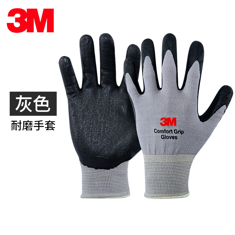 3M舒適型防滑耐磨手套通用型CG-GU圖片5