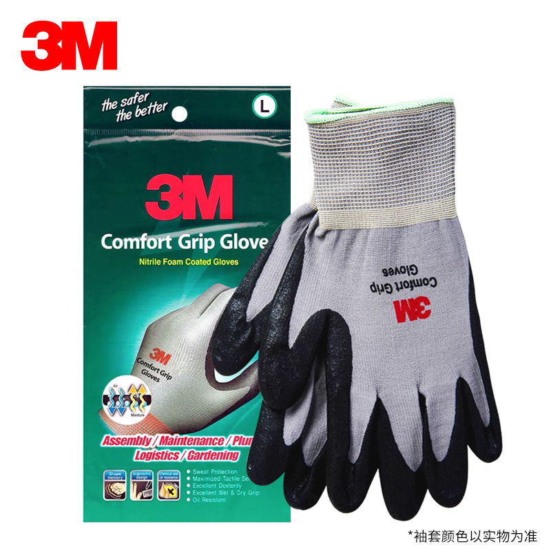 3M舒適型防滑耐磨手套通用型CG-GU圖片6