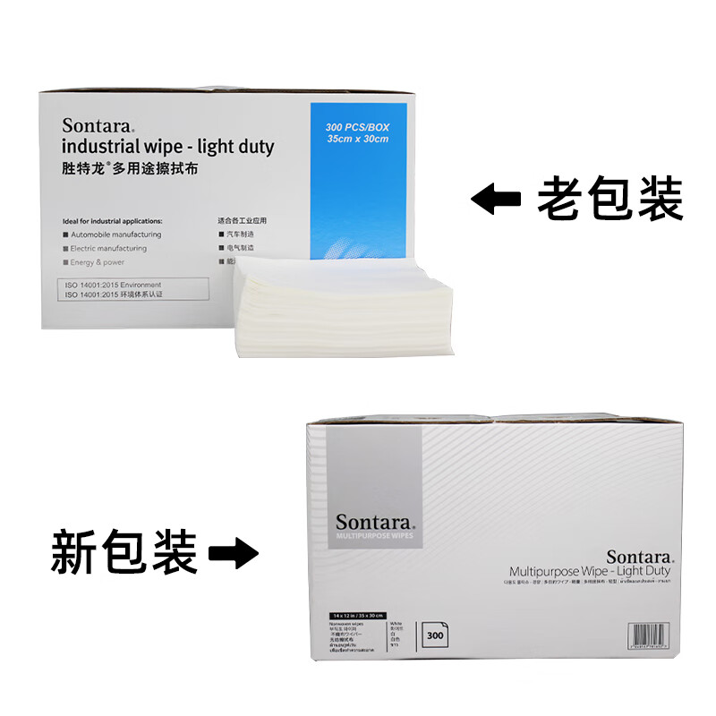 Sontara勝特龍LD-3無塵擦拭紙多用途工業(yè)擦拭布圖片2