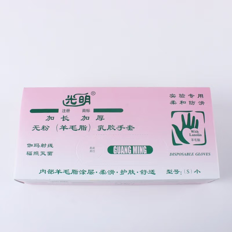 光明無粉羊毛脂加長加厚乳膠手套圖片3