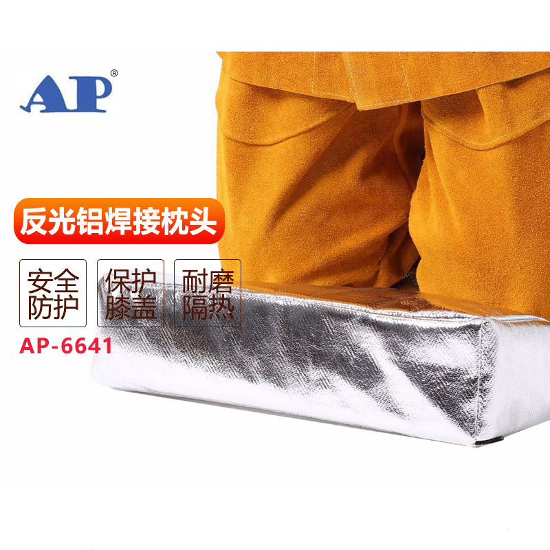 友盟AP-6641反光鋁焊接枕頭圖片1
