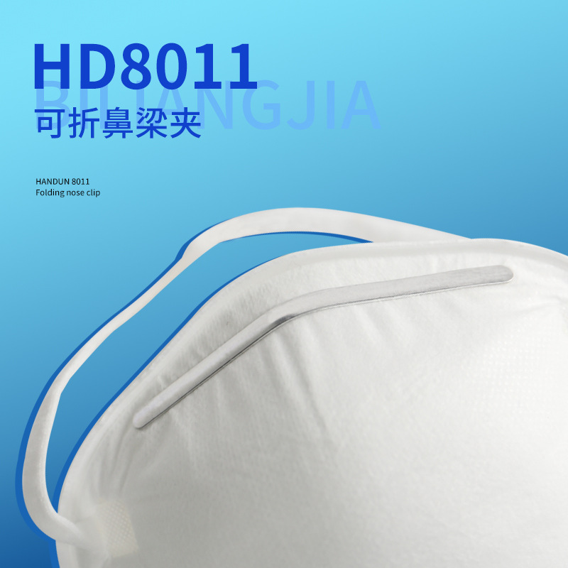 漢盾HD8011 KN95頭戴式白色罩杯防塵口罩圖片5