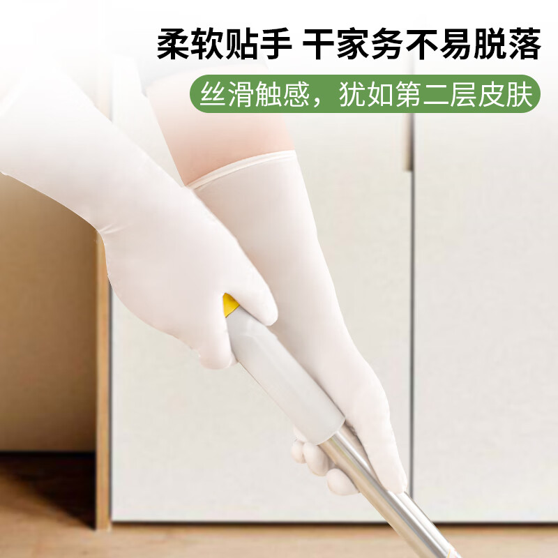 塞莫詩N1203PW30白色加長款丁腈手套圖片2