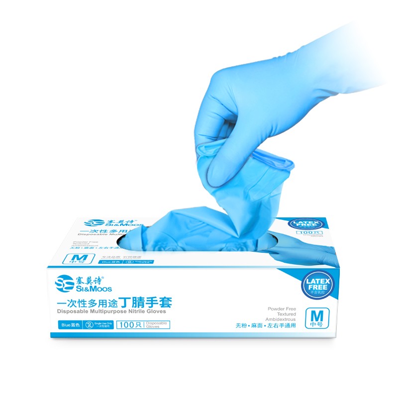 塞莫詩N902BL藍色一次性丁腈手套圖片1