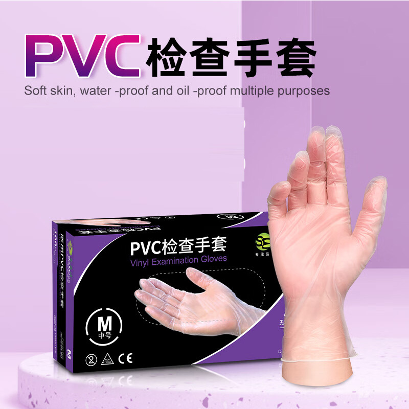 塞莫詩(shī)V901TP防水透明一次性PVC手套圖片3