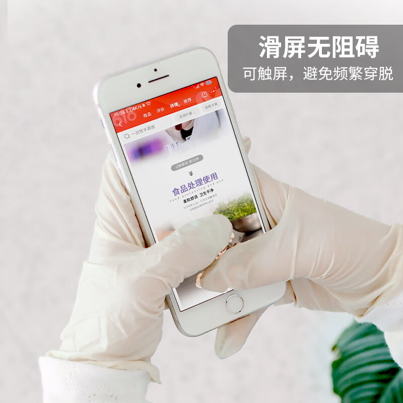 塞莫詩(shī)BL901一次性乳膠手套圖片2