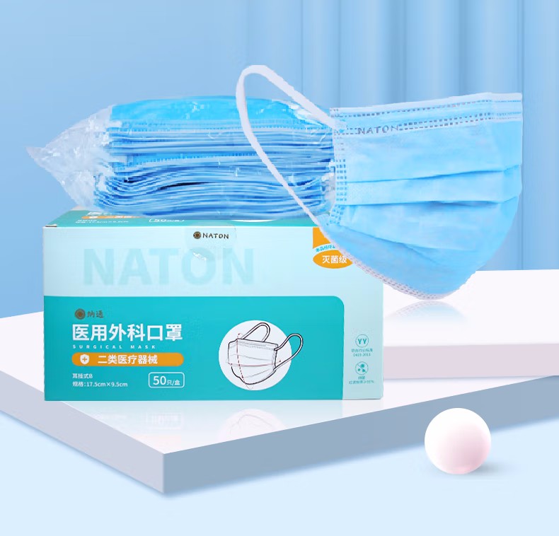 納通一次性醫(yī)用外科口罩圖片1