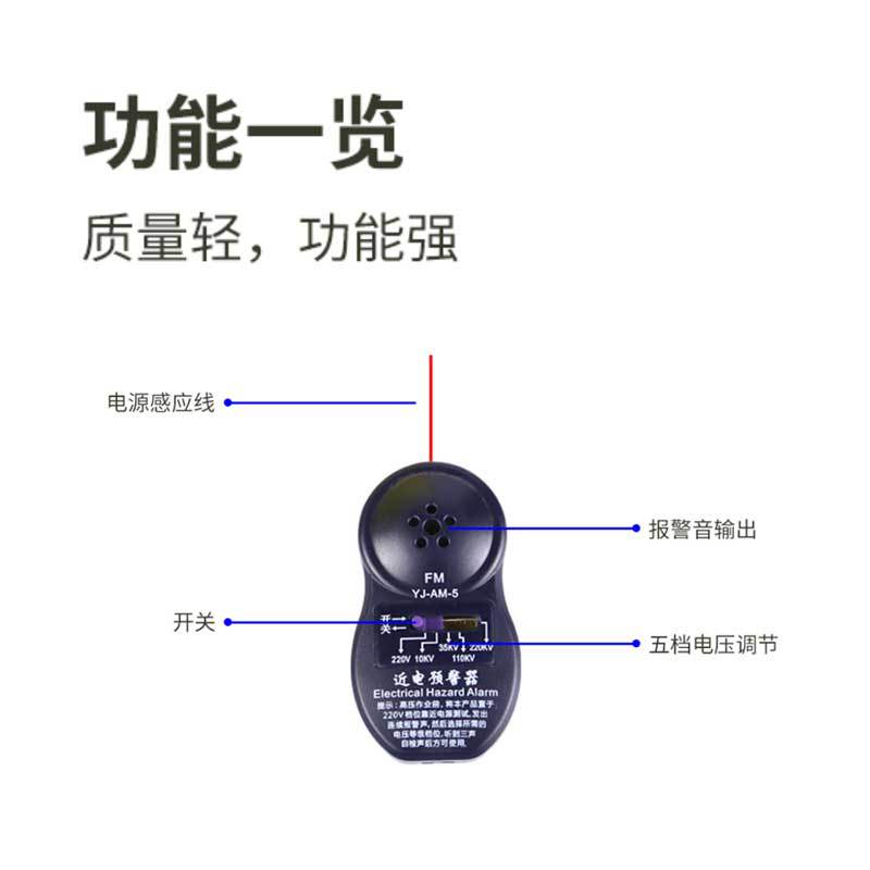 漢盾HD-HT11 V型ABS標準型近電報警安全帽圖片1