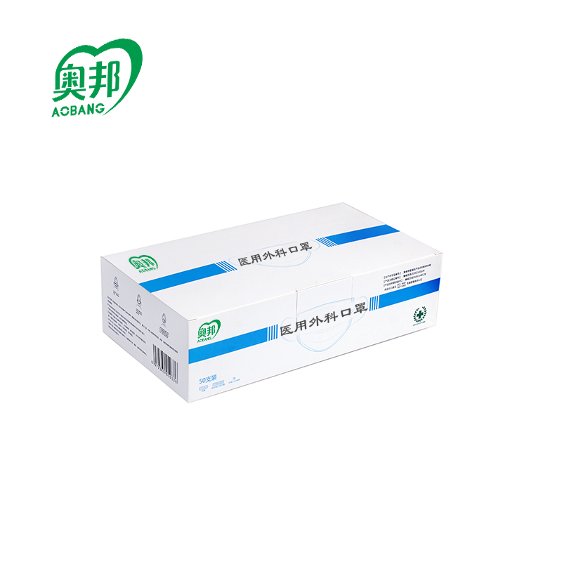 奧邦醫(yī)用外科口罩滅菌一次性外科醫(yī)用口罩獨(dú)立裝圖片4