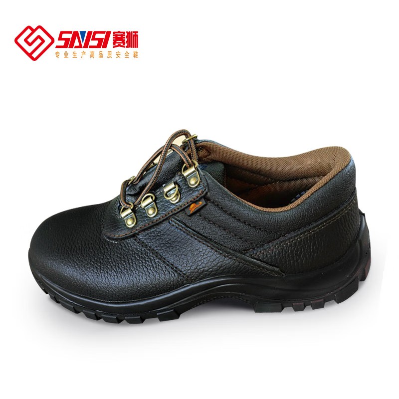 賽獅S100防砸防靜電安全鞋圖片1