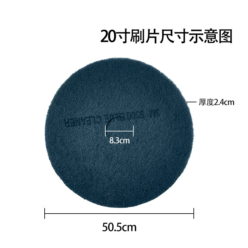 3M 5300藍(lán)色清潔墊圖片1