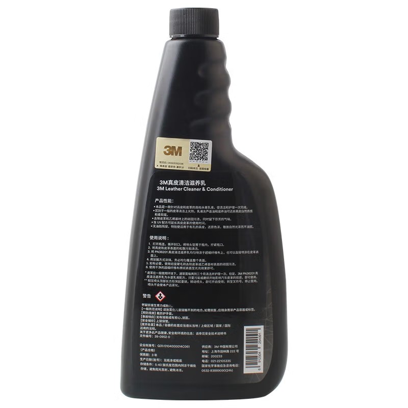 3M PN36201真皮清潔滋養乳圖片2
