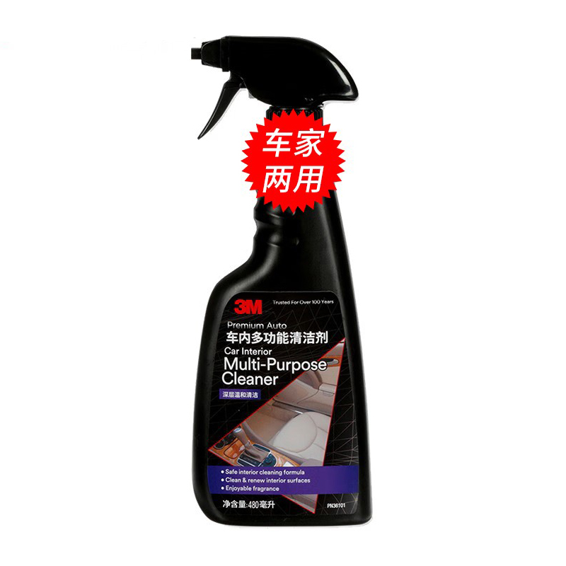 3M PN36201真皮清潔滋養乳圖片1