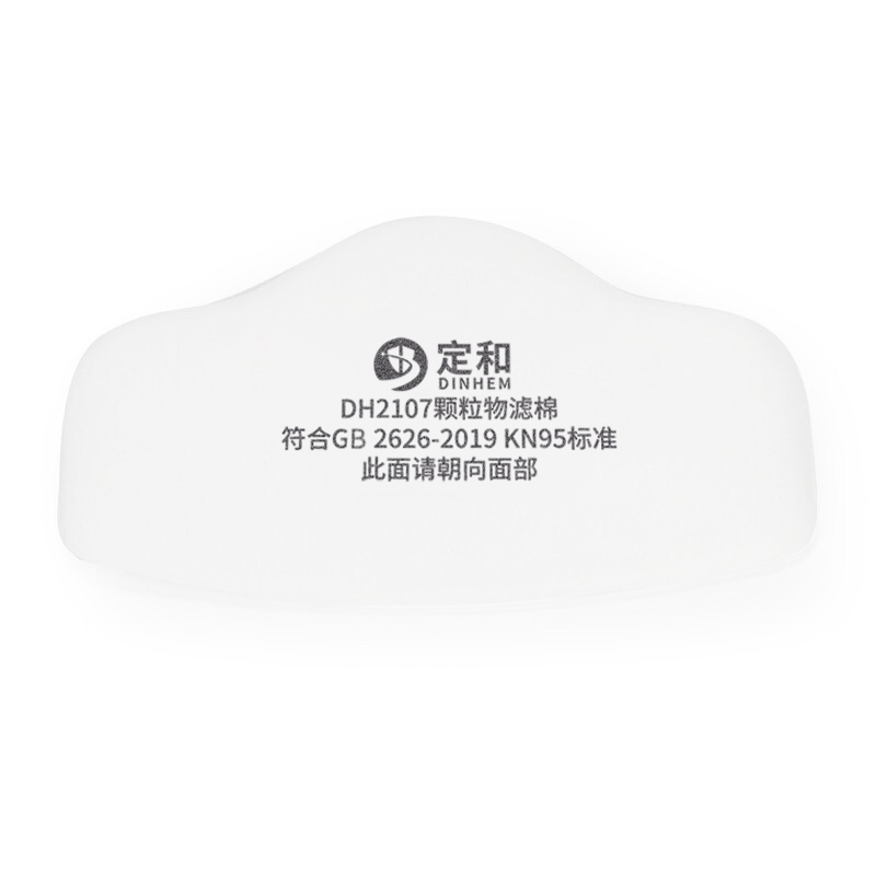 定和DH2107顆粒物濾棉KN95過濾棉圖片3