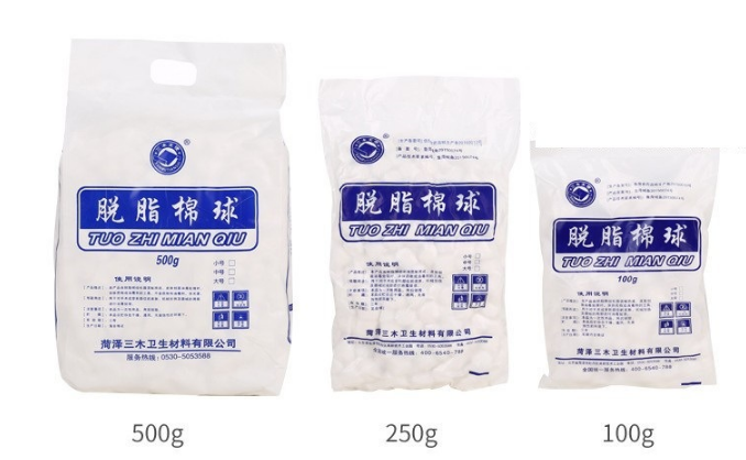 三木天使醫用脫脂棉球圖片1