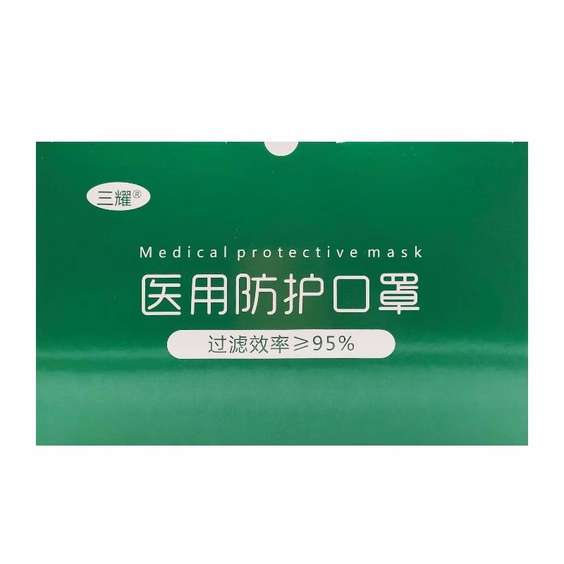 三耀折疊頭戴式醫(yī)用防護(hù)口罩頭戴式N95口罩圖片4