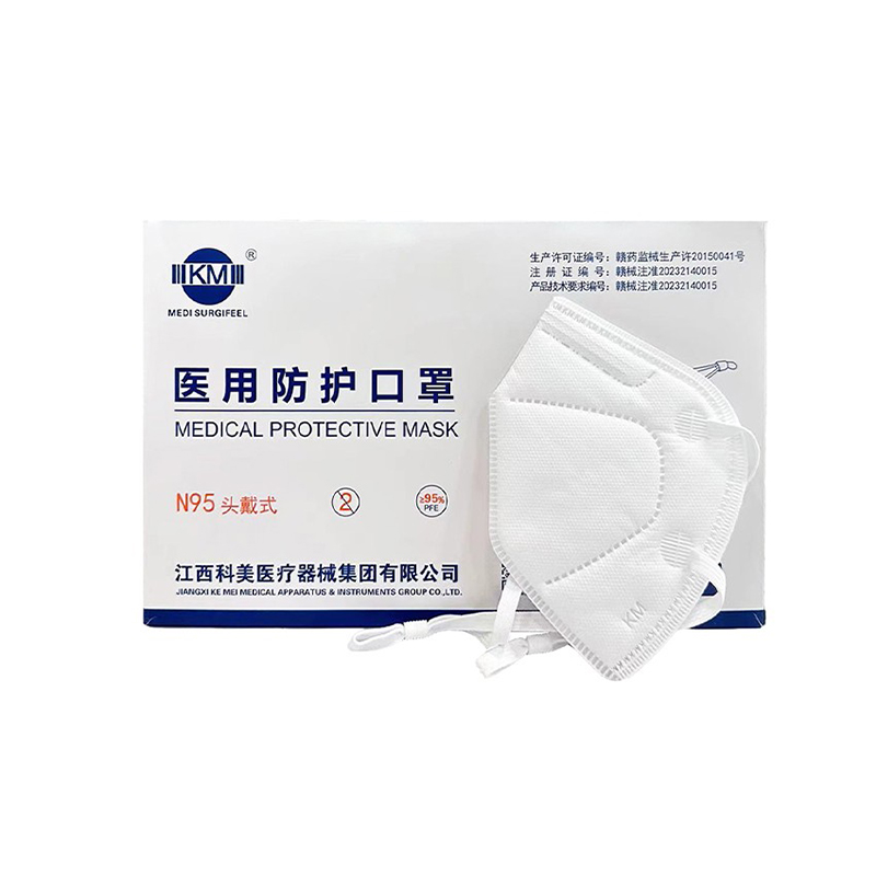 科美N95醫用防護口罩圖片1