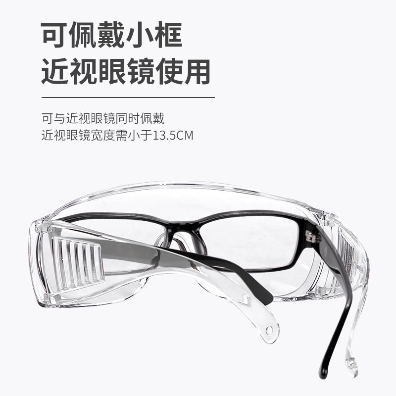 定和DH4010防霧防沖擊多功能防護眼鏡圖片2