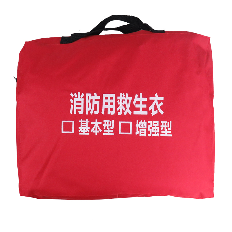 力鷹QFJSY-200氣脹復合消防救生衣圖片2