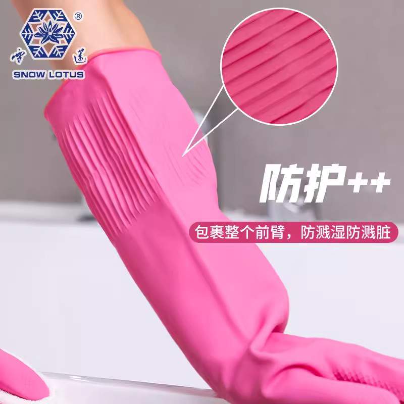 雪蓮10182P.L加長(zhǎng)加厚型家用天然乳膠絨里卷邊袖口網(wǎng)格紋手套圖片2