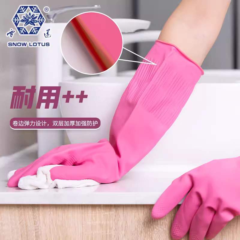 雪蓮10182P.L加長(zhǎng)加厚型家用天然乳膠絨里卷邊袖口網(wǎng)格紋手套圖片3