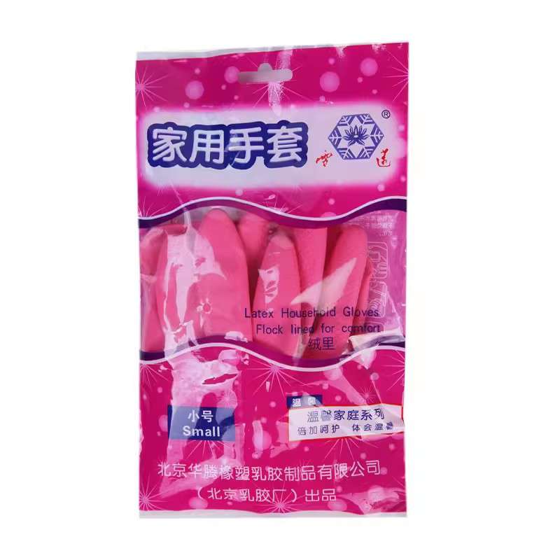 雪蓮101425家用天然橡膠絨里卷邊袖口魚鱗紋手套圖片4