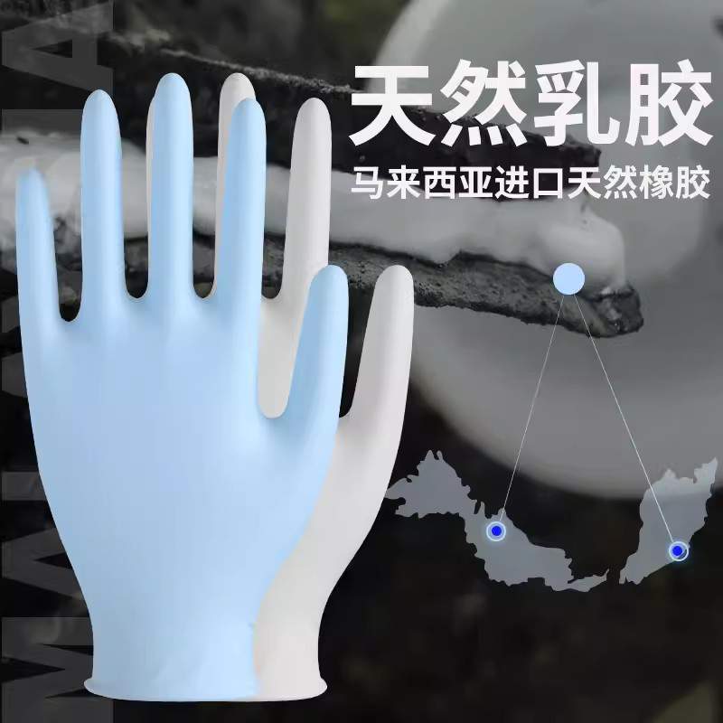 雪蓮JC-002藍色丁腈光里麻面一次性檢查手套圖片2