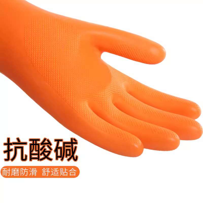 雪蓮20131OR橘色天然乳膠絨里鉆石紋工業防化手套圖片1